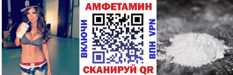 Амфетамин Розовый  Никольск 