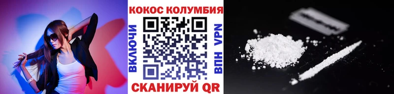 даркнет сайт  Никольск  Кокаин 98% 