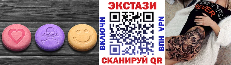 Ecstasy бентли  Никольск 