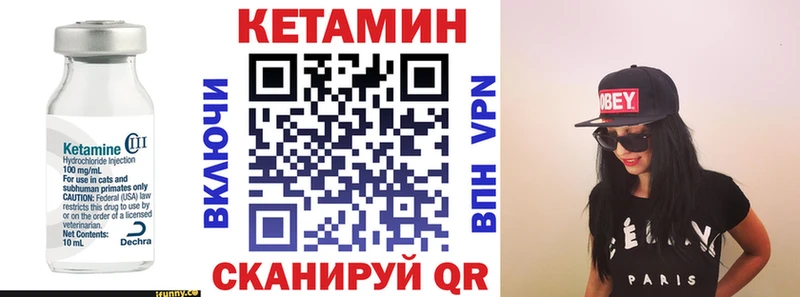 Кетамин VHQ  где можно купить наркотик  дарк нет наркотические препараты  Никольск 