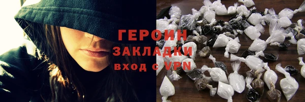 мефедрон Нефтекумск