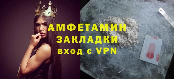 прущий лед Нея
