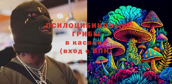 мефедрон Нефтекумск