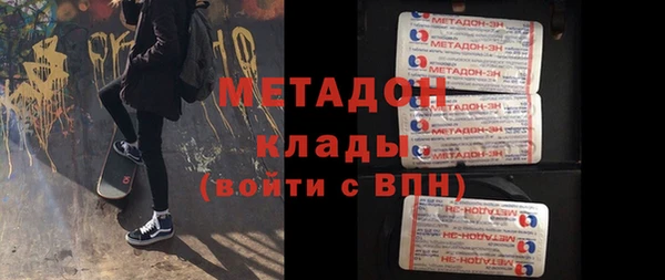 мефедрон Нефтекумск