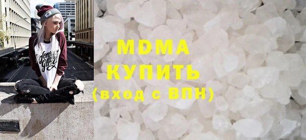 мяу мяу мука Абаза