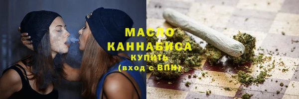 мефедрон Нефтекумск