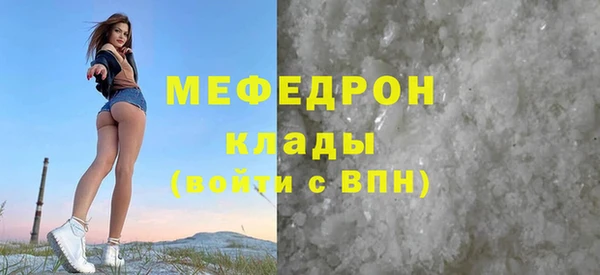 мяу мяу мука Абаза