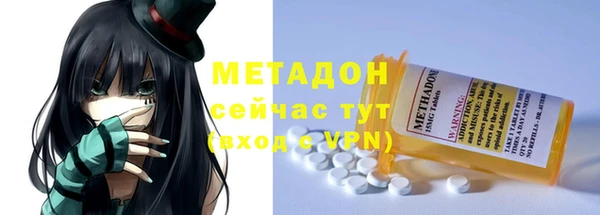 винт Нефтегорск