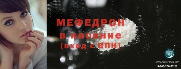 мефедрон Нефтекумск