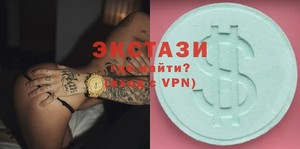 мефедрон Нефтекумск