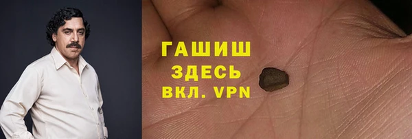 прущий лед Нея
