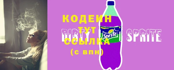 винт Нефтегорск