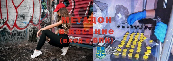 винт Нефтегорск
