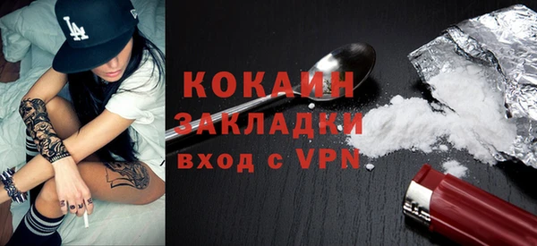 винт Нефтегорск