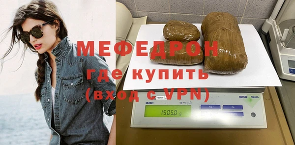 мяу мяу мука Абаза