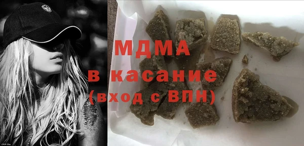 мефедрон Нефтекумск