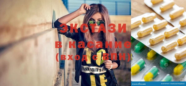 винт Нефтегорск