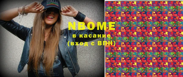 винт Нефтегорск