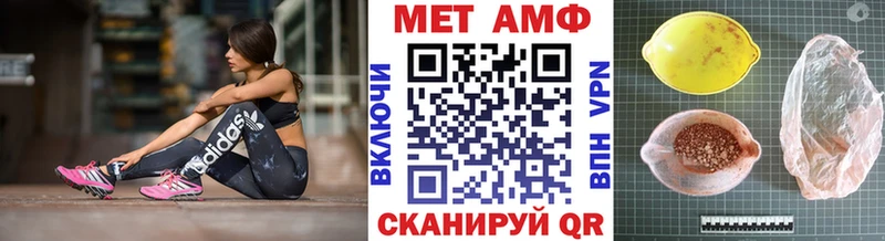 Метамфетамин винт купить наркотик Никольск