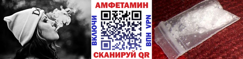 Первитин Methamphetamine Никольск