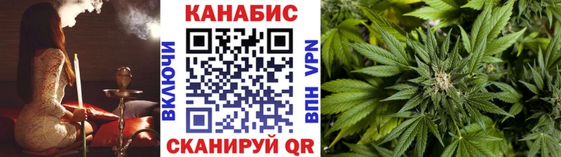 купить   hydra рабочий сайт  Шишки марихуана VHQ  Никольск 